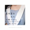 李苏航 - 咖啡馆