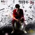 谢君 - INTRO