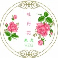 朱戈Vzg - 牡丹花