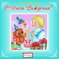 Детское издательсво 