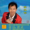 朗坤 - 我想你