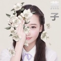 苏菲娅琦琦 - 燕子