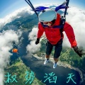 神权 - 保驾护航