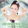 镜熹 - 为希望付出