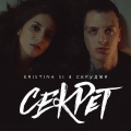 Kristina Si、Скруджи - Секрет