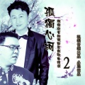 枫桥 - 蓝色格子衬衫