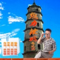 韩晓辉 - 魅力汝城