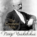Чайковский: The Greatest Hits