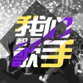 徐一凡 - 与重症有染