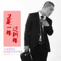 夜色 - 又是一年过新年