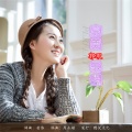 郭瑕 - 完美无瑕