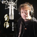 杨学峰 - 自信 (现场版)