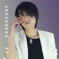 秦峰 - 痛无尽头