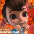 王南舟、宋蕾 - 后白仙境