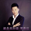 罗嘉俊 - 都是我的错