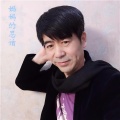 北方狼 - 你说爱我到永久