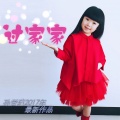 孙誉瑄 - 过家家