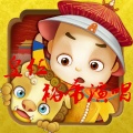 MC裕帝 - 皇位