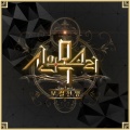 이혜민 - 그냥