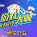 祝家家 - 快点吧