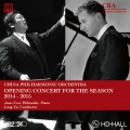 中国爱乐乐团 - Piano Concerto Erhuang