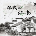撩人*哥哥 - 爱恨成痴