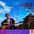 樊少华 - 大商丘
