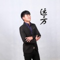 冯涛 - 我们的天空