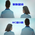 MC盛小周 - 爱到最后都是恩情