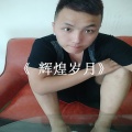 颜王罪颜 - 着迷的你会发光