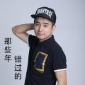 陈亿 - 那些年错过的
