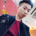 唐不火 - 我们不一样