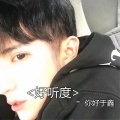 你好于鑫 - 心