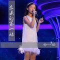 余一璇 - 未来的第一站