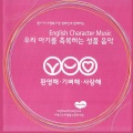 러브 보이스 에듀케이션 센터 - Our Happy Family Starting With Care