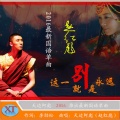 天边阿彪 - 这一别就是永远