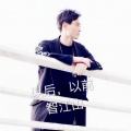 天蓝星 - 以后，以前