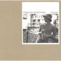 山崎将义 - mud skiffle track VI