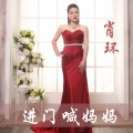 肖环 - 进门喊妈妈