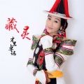 才旦卓玛-查汗西里 - 藏灵