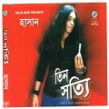 Hassan - Ojut Lokkho Nijut Koti