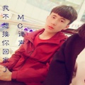 MC诺声、精彩啊如 - 我不想接你回家了