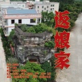 林小青、黄智勇 - 返娘家