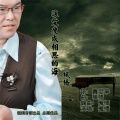 枫桥 - 让爱瘦成相思的海