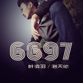 洛天依、叶凌羽 - 6697
