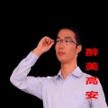 李庆芳 - 醉美高安