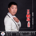 亮亮（索常亮） - 不要轻易说放手