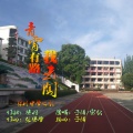 于洋、霓歌 - 青霄有路我去闯