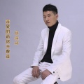 张俊岭 - 亲爱的请你不要走