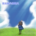 权志波 - 恋空